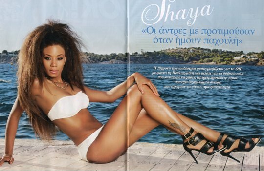 «Οι άντρες με προτιμούσαν στα 70 κιλά», δηλώνει Ελληνίδα τραγουδίστρια [εικόνες] | iefimerida.gr 0