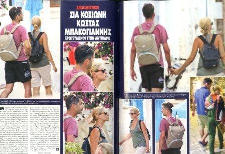 Xέρι-χέρι πιασμένοι, διαχυτικοί,  στα στενά της Αντιπάρου η Σία Κοσιώνη και ο Κώστας Μπακογιάννης [εικόνες] | iefimerida.gr 1