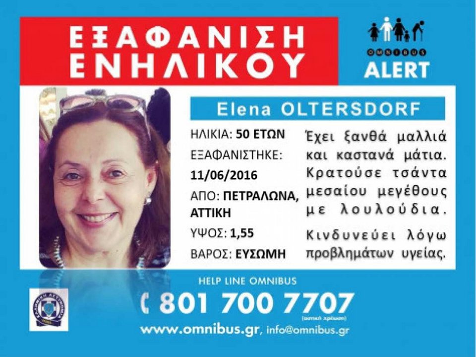 Τραγική κατάληξη στην εξαφάνιση της 50χρονης Ελενας -Ηταν επί μήνες στο νεκροτομείο | iefimerida.gr 0
