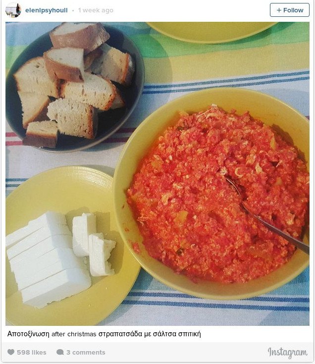 Η αποτοξίνωση της Ελένης Ψυχούλη μετά τα Χριστούγεννα [εικόνες] | iefimerida.gr 1