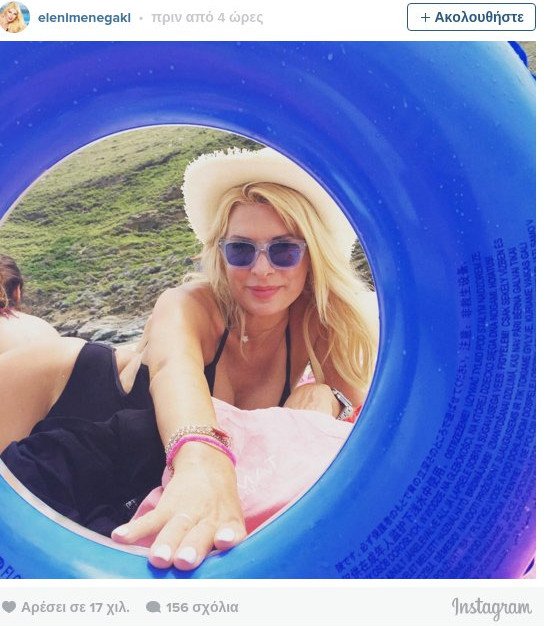 Μενεγάκη: Το Σαββατοκύριακο στην Ανδρο -Παιχνίδια με τον φακό[εικόνες]  | iefimerida.gr 4