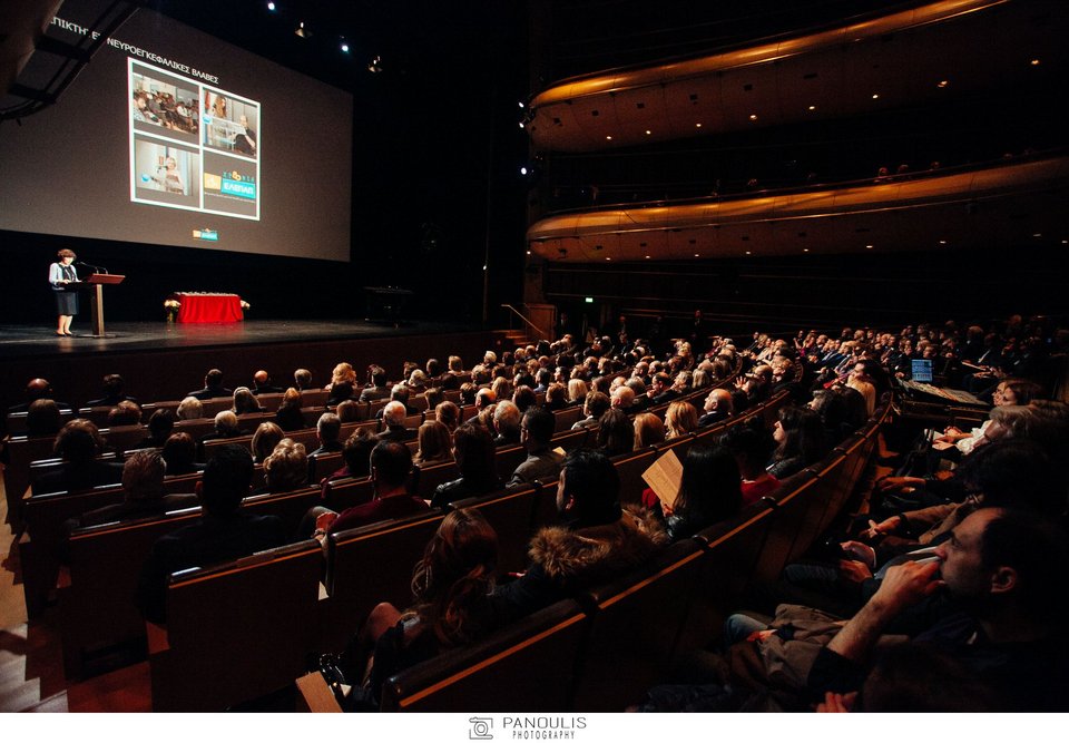 Τα «Γενναία παιδιά» της ΕΛΕΠΑΠ γιόρτασαν στη Στέγη και βράβευσαν όσους τα στηρίζουν [εικόνες] | iefimerida.gr 0