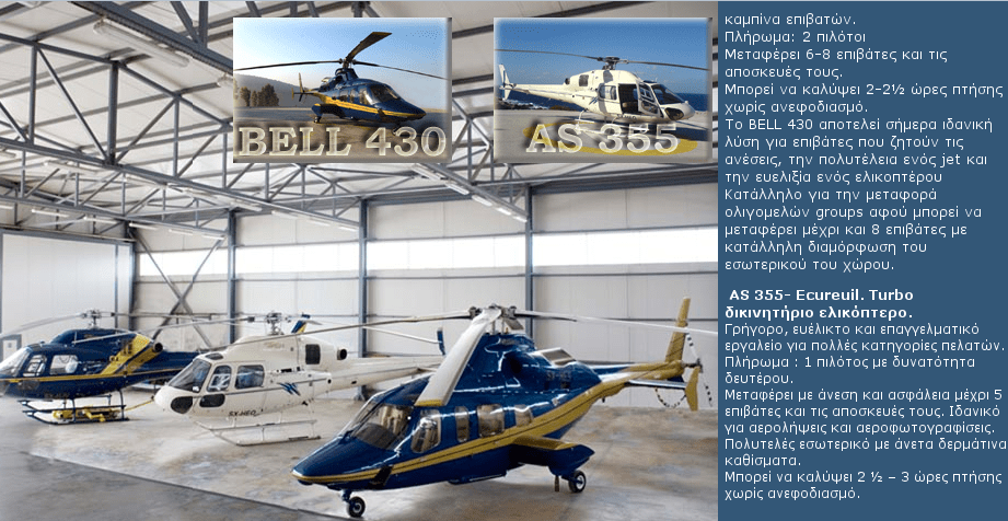 Με άνετα δερμάτινα καθίσματα ήθελε να αποδράσει ο Βλαστός [εικόνες] | iefimerida.gr 2