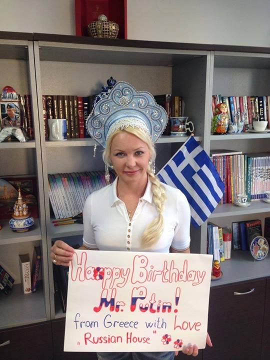 Η ξανθιά σέξι Ελληνίδα που θα συναντήσει από κοντά τον Πούτιν [εικόνα] | iefimerida.gr 0