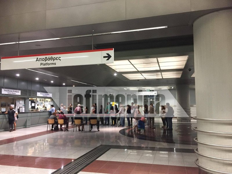Ταλαιπωρία στα εκδοτήρια του Μετρό για τις ηλεκτρονικές κάρτες -Εβαλαν καρέκλες για τους ηλικιωμένους [εικόνες] | iefimerida.gr 0