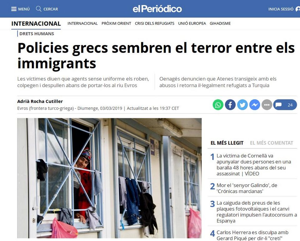 Ισπανική εφημερίδα καταγγέλλει κακοποίηση μεταναστών στον Εβρο -«Τους δέρνουν και τους στέλνουν πίσω» | iefimerida.gr 0