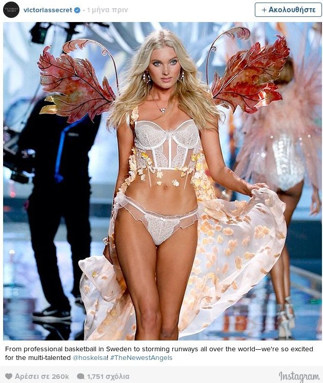 H Victoria's Secret επιστρέφει στη Νέα Υόρκη για τα 20ά της γενέθλια | iefimerida.gr 0