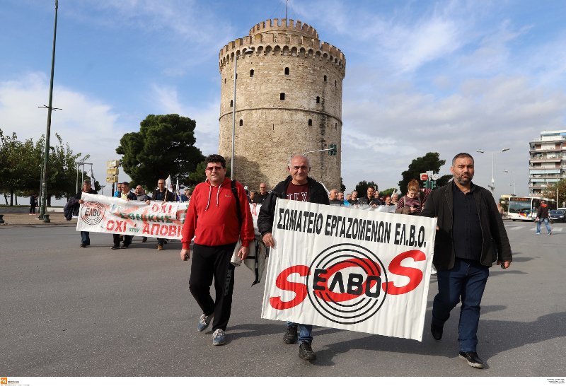 Θεσσαλονίκη: Πορεία διαμαρτυρίας των εργαζομένων στην ΕΛΒΟ [εικόνες] | iefimerida.gr 0