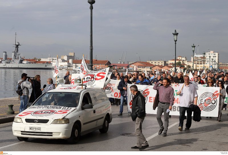 Θεσσαλονίκη: Πορεία διαμαρτυρίας των εργαζομένων στην ΕΛΒΟ [εικόνες] | iefimerida.gr 3