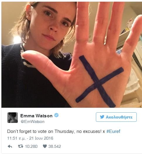 Στη μάχη του δημοψηφίσματος και οι μεγάλοι σταρ -Τι θα ψηφίσουν [εικόνες] | iefimerida.gr 16