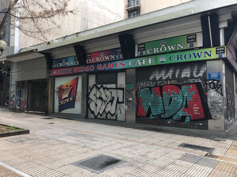  Ο «θάνατος του εμποράκου»- Τα κλειστά μαγαζιά της Αθήνας- Οδοιπορικό του iefimerida [εικόνες & βίντεο] | iefimerida.gr 6