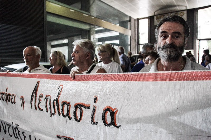 ΕΝΔΙΣΥ: Καταθέτει μήνυση για παρακράτηση εισφορών σε ένα εκατ. συνταξιούχους | iefimerida.gr 0