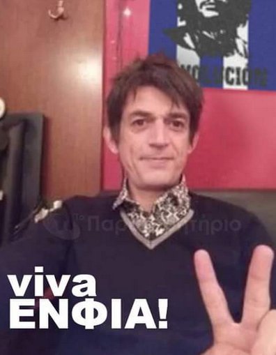 «Πάρτι» στο Twitter με τον ΕΝΦΙΑ -Θυμούνται ότι ο ΣΥΡΙΖΑ υποσχέθηκε να τον καταργήσει | iefimerida.gr 4
