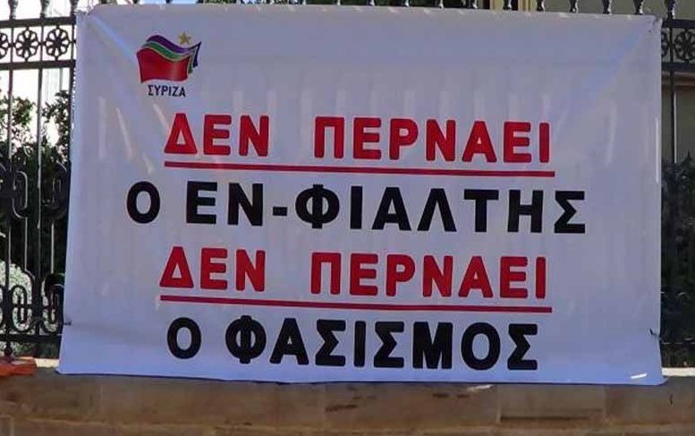 «Πάρτι» στο Twitter με τον ΕΝΦΙΑ -Θυμούνται ότι ο ΣΥΡΙΖΑ υποσχέθηκε να τον καταργήσει | iefimerida.gr 7