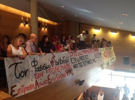 Ενταση στην ορκωμοσία του Δημοτικού Συμβουλίου Θεσσαλονίκης -Συνθήματα κατά της Χρυσής Αυγής -Μπουτάρης: Στην αίθουσα του Δημαρχείου είναι όλοι [βίντεο&εικόνες] | iefimerida.gr 1