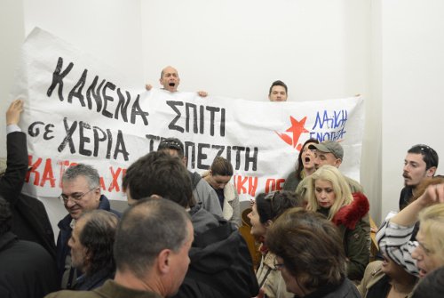 Λαφαζάνης και ΕΠΑΜ ματαίωσαν πλειστηριασμούς στο Ειρηνοδικείο Αθηνών [εικόνες] | iefimerida.gr 3