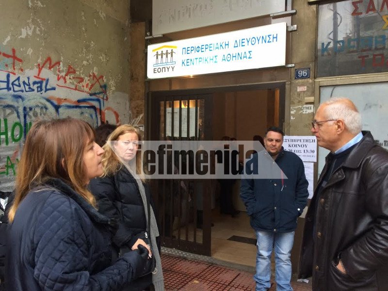 Σε κατάληψη οι εργαζόμενοι του ΕΟΠΥΥ -Καταγγέλλουν άθλιες συνθήκες εργασίας [εικόνες] | iefimerida.gr 0