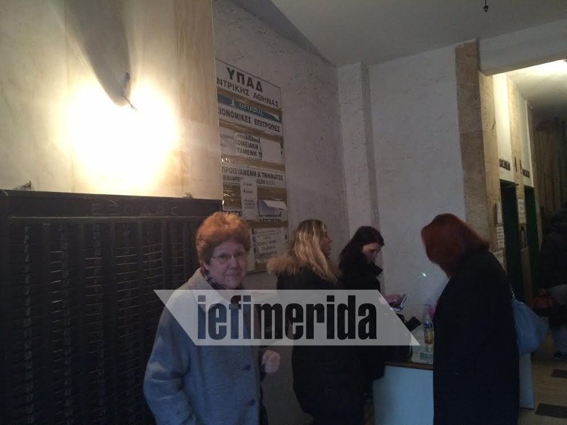 Σε κατάληψη οι εργαζόμενοι του ΕΟΠΥΥ -Καταγγέλλουν άθλιες συνθήκες εργασίας [εικόνες] | iefimerida.gr 1