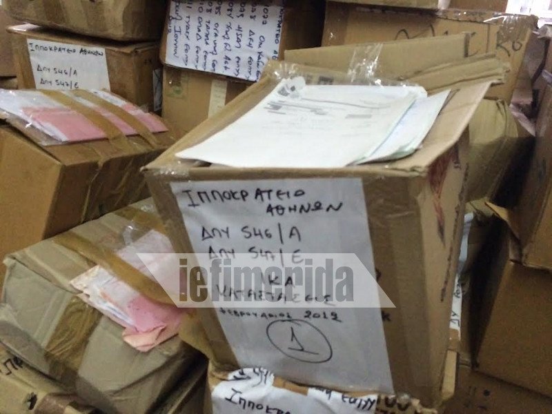 Σε κατάληψη οι εργαζόμενοι του ΕΟΠΥΥ -Καταγγέλλουν άθλιες συνθήκες εργασίας [εικόνες] | iefimerida.gr 7