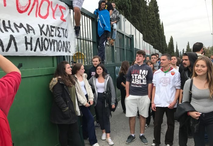 Συγκέντρωση διαμαρτυρίας μαθητών ΕΠΑΛ έξω από το υπ. Παιδείας | iefimerida.gr 0