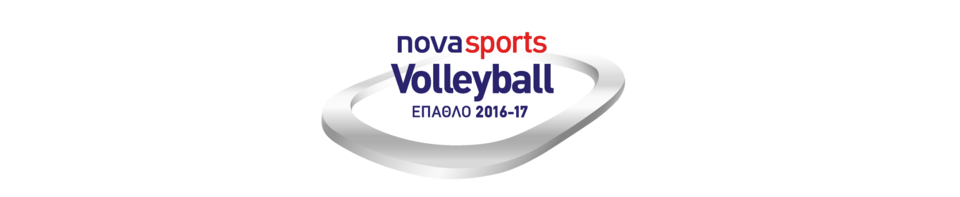 Επαθλο Novasports: Βραβεύτηκαν οι κορυφαίοι σε Volleyball και Water Polo για 15η χρονιά [εικόνες] | iefimerida.gr 4