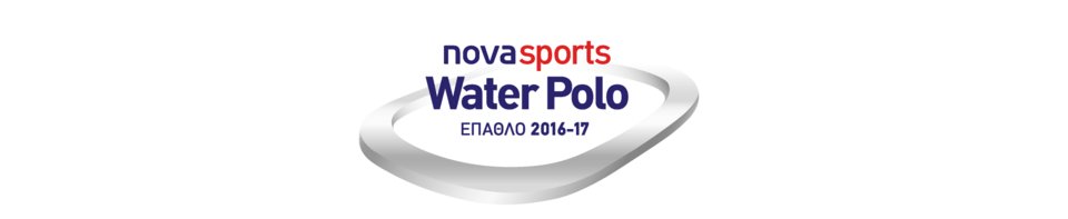 Επαθλο Novasports: Βραβεύτηκαν οι κορυφαίοι σε Volleyball και Water Polo για 15η χρονιά [εικόνες] | iefimerida.gr 5