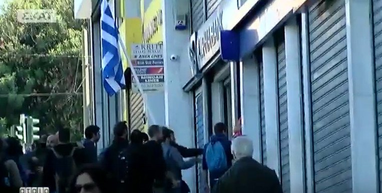 Ενταση στη μαθητική πορεία -Κουκουλοφόροι έσπασαν ΑΤΜ και πέταξαν πέτρες στη Βουλή [εικόνες] | iefimerida.gr 5