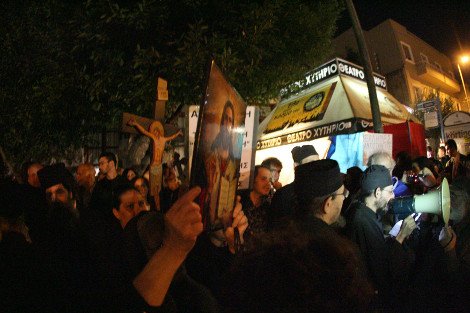 Ενταση έξω από το θέατρο «Χυτήριο» - Ρασοφόροι και μοναχοί από τη μια, ΜΑΤ από την άλλη | iefimerida.gr 1