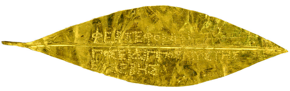 Ο θάνατος νικιέται μόνο από την τέχνη: Επέκεινα, η έκθεση αριστούργημα στο Μουσείο Κυκλαδικής Τέχνης [εικόνες] | iefimerida.gr 2