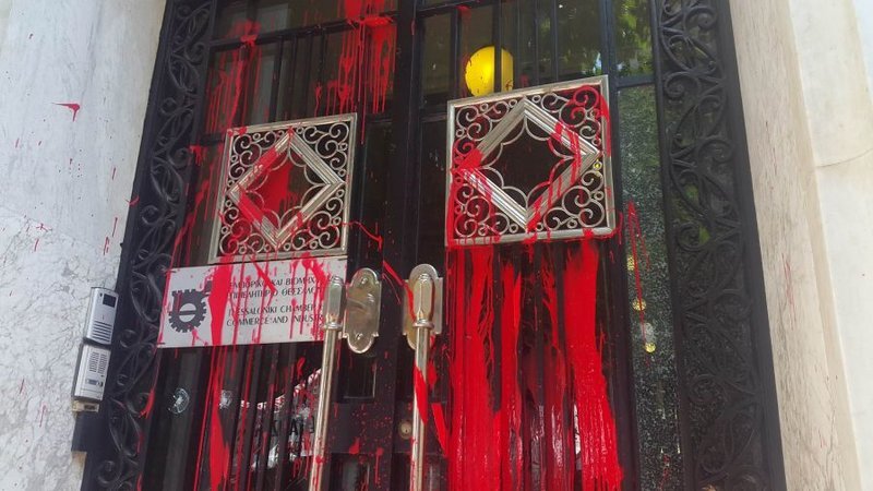 Θεσσαλονίκη: Διαδηλωτές πέταξαν μπογιές στο Βιομηχανικό Επιμελητήριο [εικόνες & βίντεο] | iefimerida.gr 1