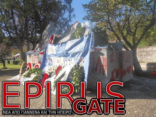 Χρυσαυγίτες έγραψαν «Ζήτω η χούντα» σε μνημείο για το Πολυτεχνείο -Καταγγέλουν την «τρομοκρατία της αριστεράς» [εικόνες]  | iefimerida.gr 0