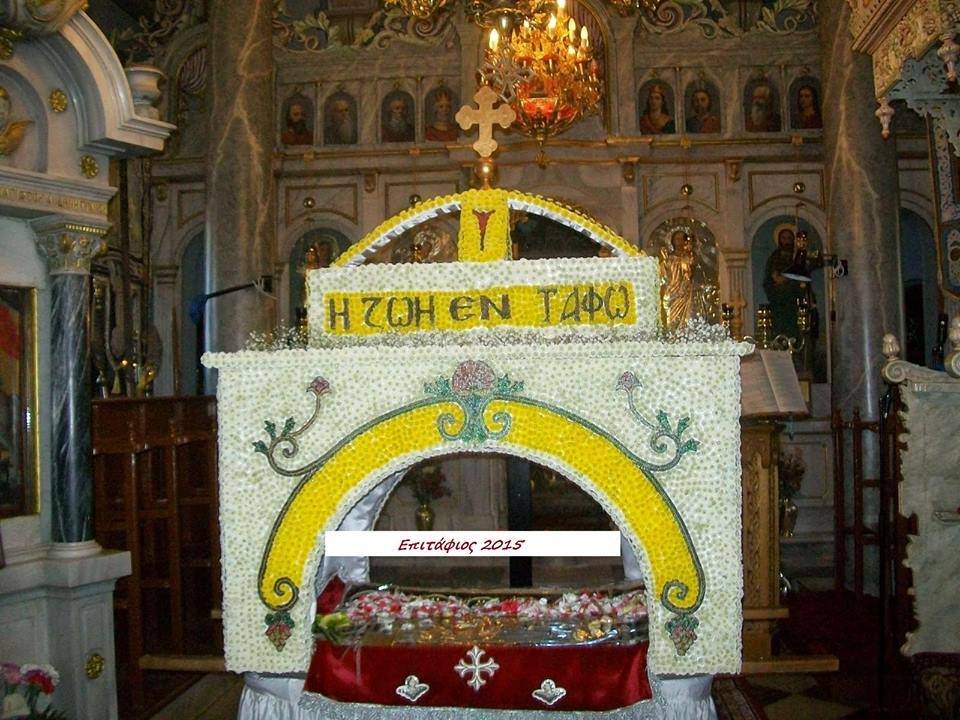 O ξεχωριστός Επιτάφιος στοn Χάλικα Μυτιλήνης -40 γυναίκες τον κεντάνε χάντρα, χάντρα | iefimerida.gr 3