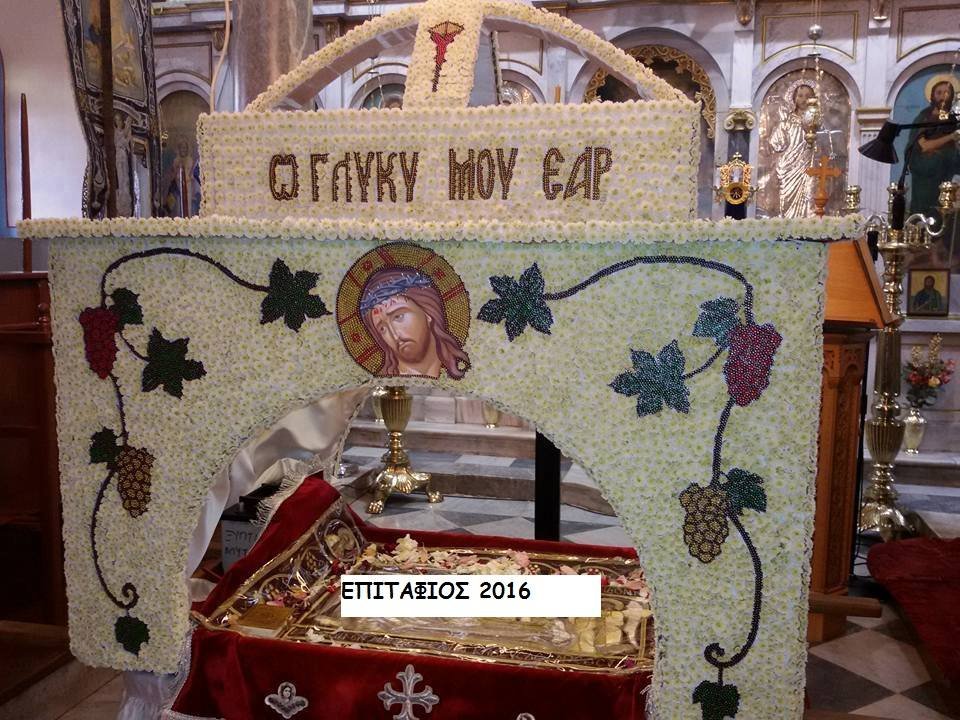 O ξεχωριστός Επιτάφιος στοn Χάλικα Μυτιλήνης -40 γυναίκες τον κεντάνε χάντρα, χάντρα | iefimerida.gr 2