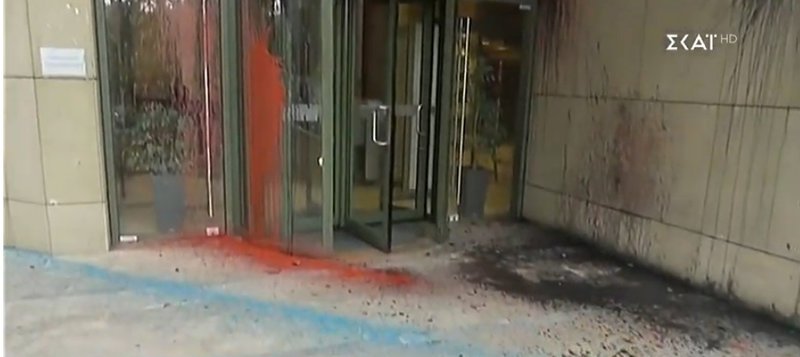 Καταδρομική επίθεση στο υπουργείο Περιβάλλοντος -Πέταξαν μπογιές [εικόνες] | iefimerida.gr 2