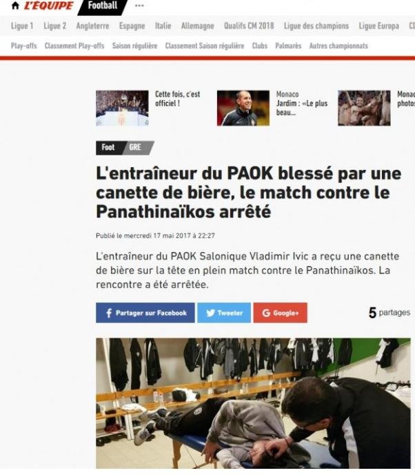 Διεθνώς ρεζίλι ξανά το ελληνικό ποδόσφαιρο - Η εικόνα του Ιβιτς με ανοιγμένο κεφάλι [εικόνες] | iefimerida.gr 3