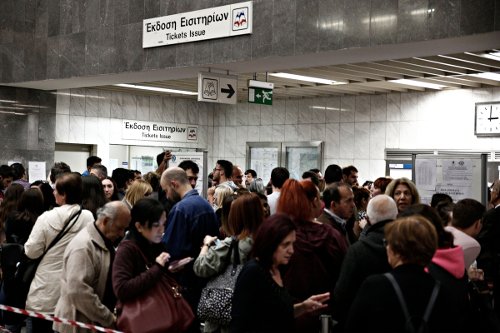 Εργαζόμενοι Μετρό: Εμείς θα αφήνουμε τους πολίτες να περνούν ελεύθερα | iefimerida.gr 2