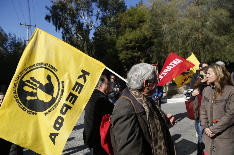 Αντιφασιστική συγκέντρωση στο Πέραμα [εικόνες] | iefimerida.gr 2