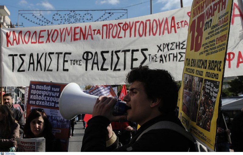 Αντιφασιστική συγκέντρωση στο Πέραμα [εικόνες] | iefimerida.gr 5