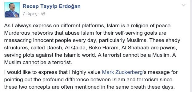 Γιατί ο Ερντογάν είπε «ευχαριστώ» στον Mr. Facebook [εικόνα] | iefimerida.gr 0