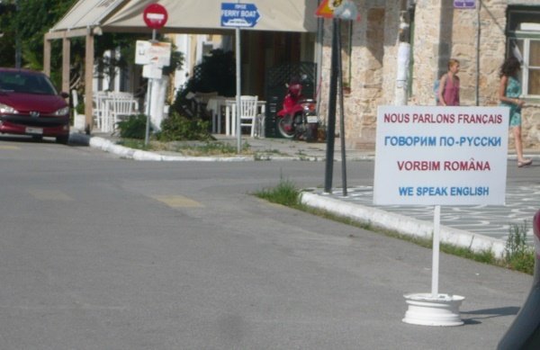 Γάλλος μπλόγκερ γράφει για τις καλύτερες διακοπές της ζωής του: Στην Εύβοια, το μεγάλο νησί [εικόνες] | iefimerida.gr 7