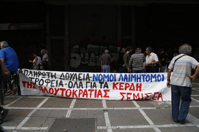 Συγκέντρωση των εργαζόμενων στην Ειδική Αγωγή -Είναι έως και 18 μήνες απλήρωτοι [εικόνες] | iefimerida.gr 0