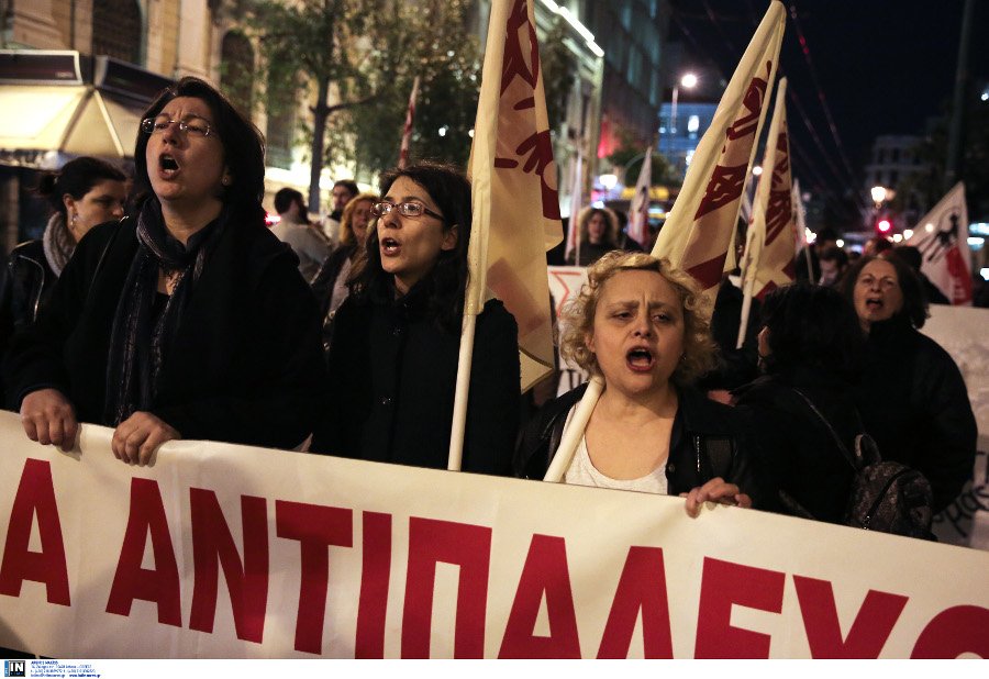 Συγκέντρωση διαμαρτυρίας για το ασφαλιστικό έξω από το υπουργείο Εργασίας [εικόνες]  | iefimerida.gr 2