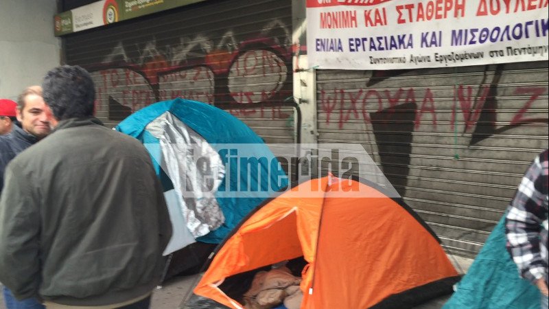 Εργαζόμενοι σε προγράμματα του ΟΑΕΔ έστησαν σκηνές έξω από το υπ. Εργασίας: Εδώ θα κάνουμε Χριστούγεννα [εικόνες] | iefimerida.gr 1