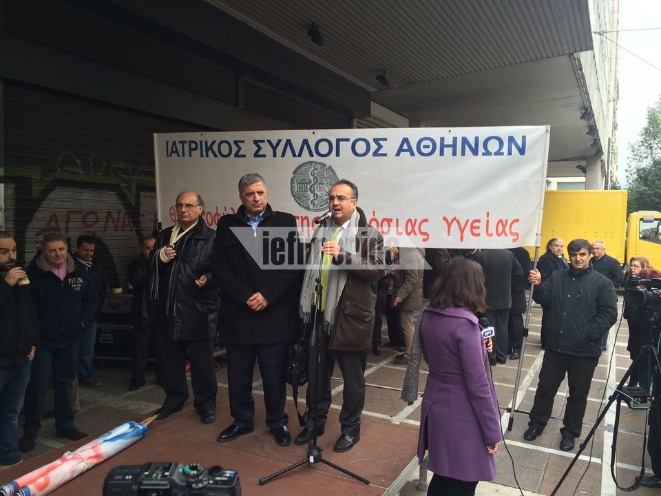 Συγκέντρωση διαμαρτυρίας των ελεύθερων επαγγελματιών έξω από το υπουργείο Εργασίας [εικόνες] | iefimerida.gr 3