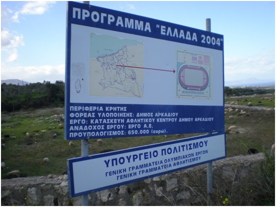 Κατασκεύασαν γήπεδο αλλά εδώ και δέκα χρόνια αντί να παίζουν ποδοσφαιριστές βόσκουν ... πρόβατα  [εικόνες] | iefimerida.gr 1