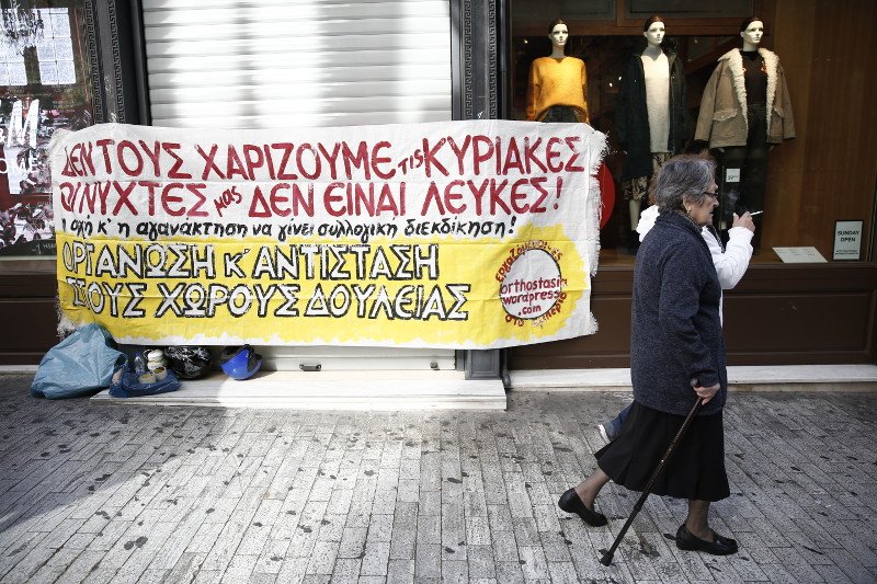 Διαδήλωση με πανό και στο κέντρο της Αθήνας για τα ανοιχτά καταστήματα [εικόνες] | iefimerida.gr 1