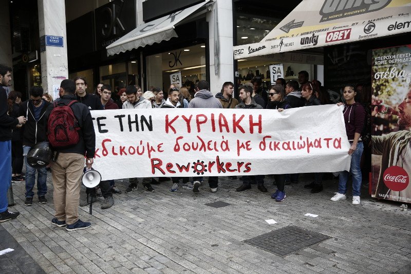 Διαδήλωση με πανό και στο κέντρο της Αθήνας για τα ανοιχτά καταστήματα [εικόνες] | iefimerida.gr 4