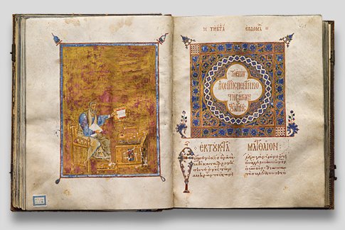 Το Βυζάντιο μέσα στους αιώνες: Αριστουργήματα από ελληνικές συλλογές στο Ερμιτάζ [εικόνες] | iefimerida.gr 0