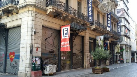 Η ερήμωση της Ερμού -Ο άλλοτε πιο εμπορικός δρόμος της Αθήνας γέμισε ενοικιαστήρια [εικόνες] | iefimerida.gr 0