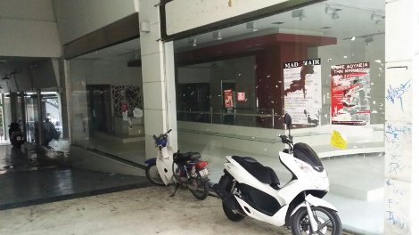 Η ερήμωση της Ερμού -Ο άλλοτε πιο εμπορικός δρόμος της Αθήνας γέμισε ενοικιαστήρια [εικόνες] | iefimerida.gr 2